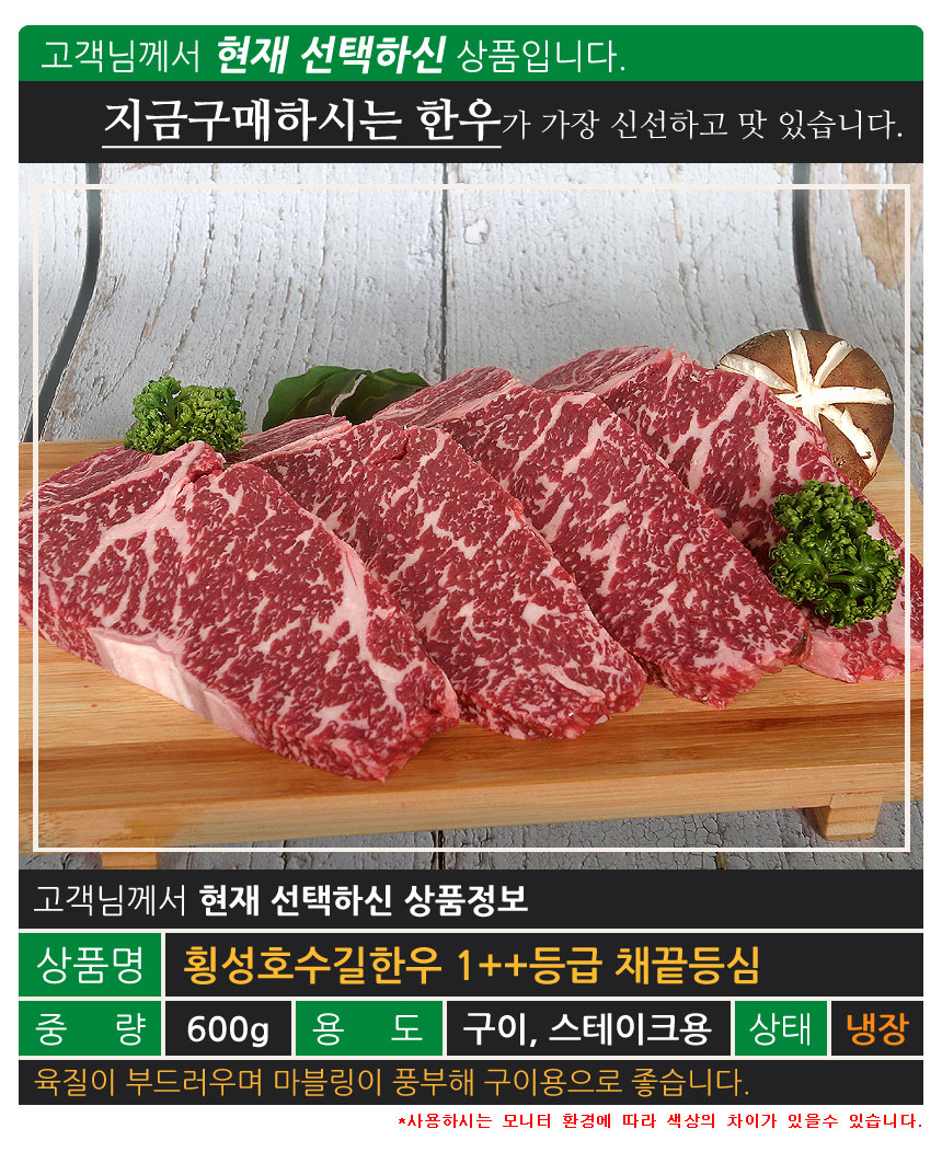 1ppchae600.jpg