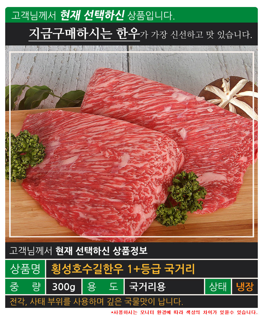 1guk300.jpg