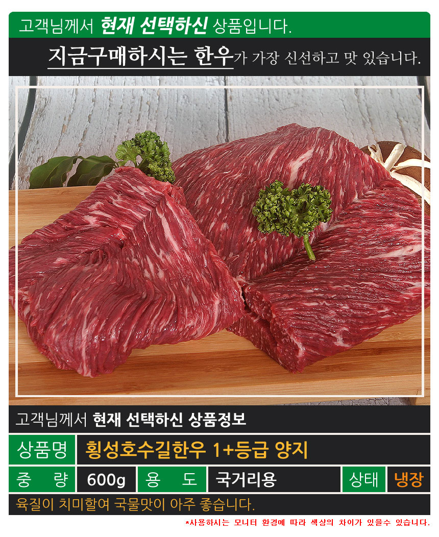 1yangji.jpg