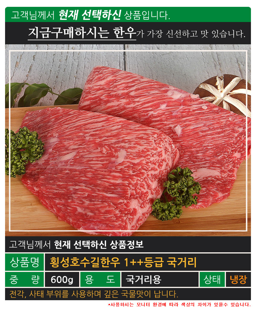 2guk600.jpg