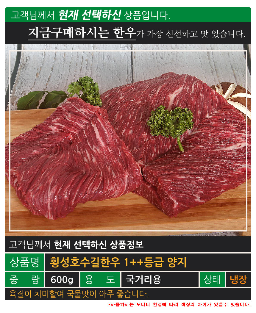 2yangji.jpg