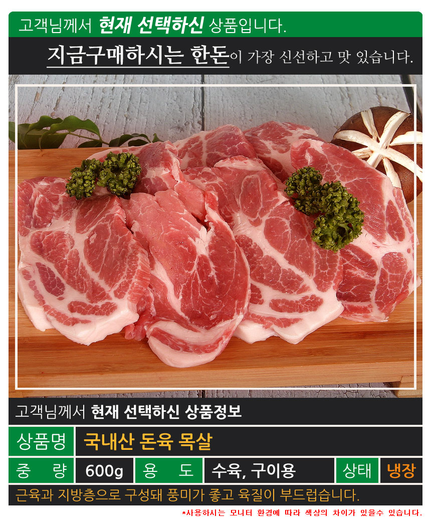 pigmok.jpg