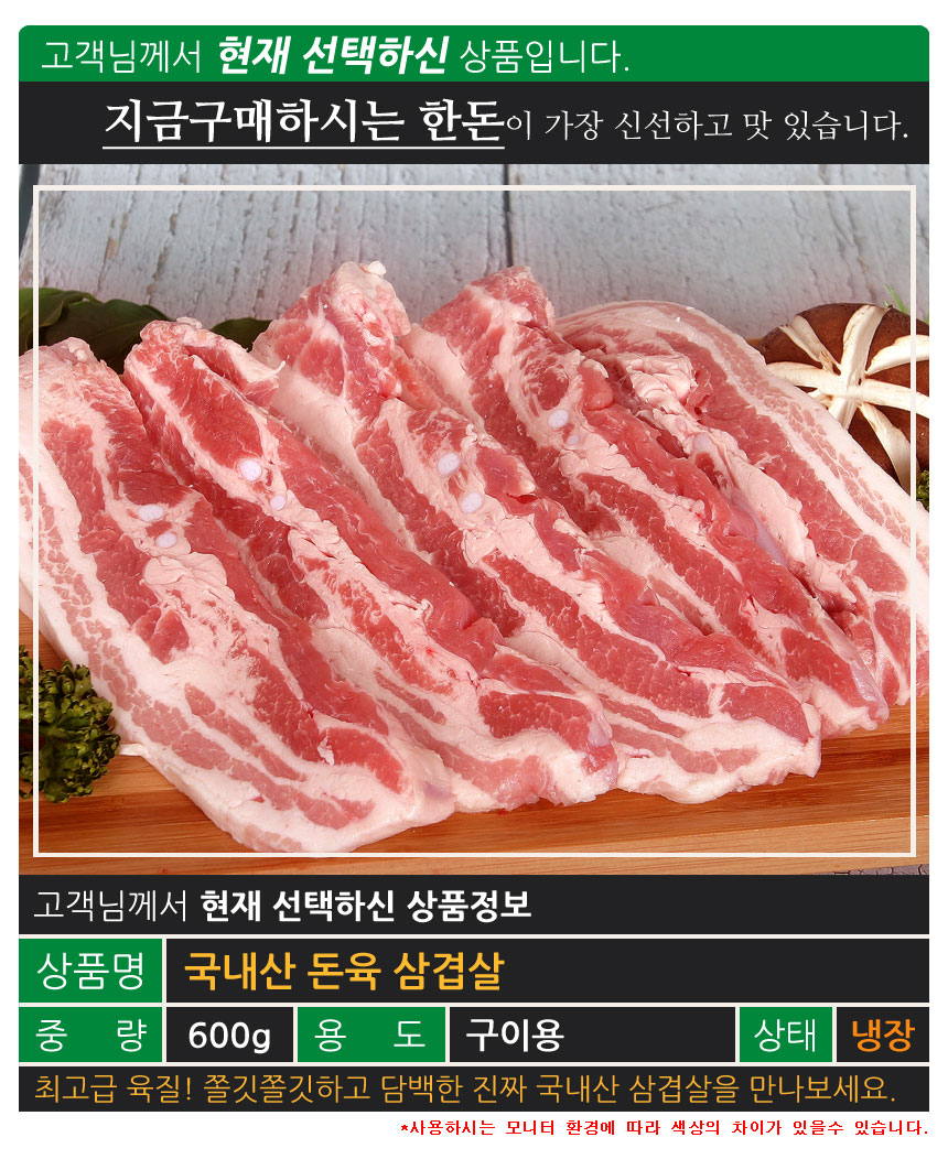 pigsam.jpg
